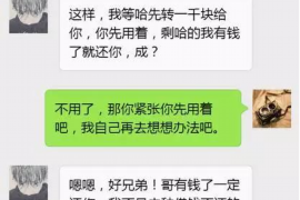 华池讨债公司如何把握上门催款的时机